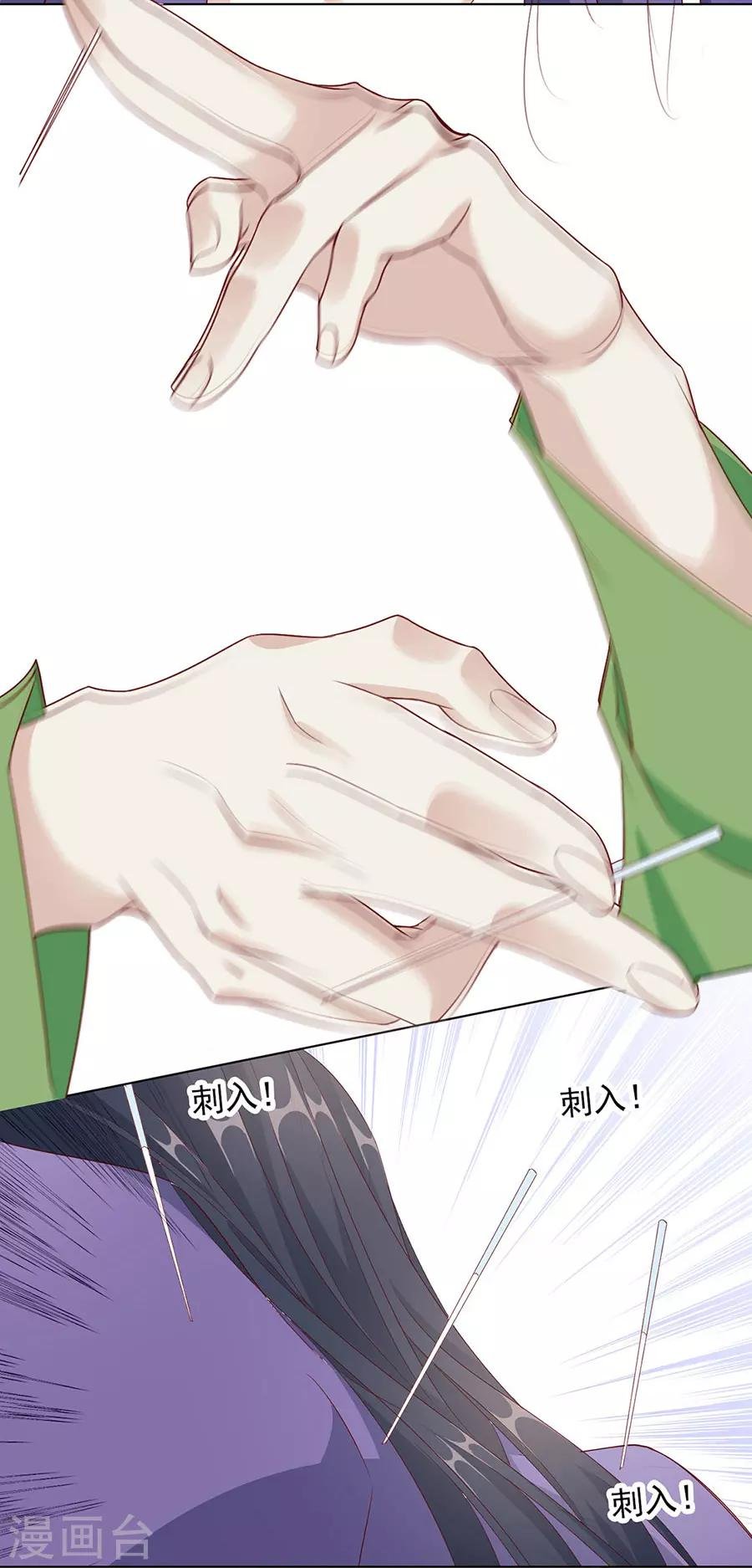第54话 背着我搞起了恋爱