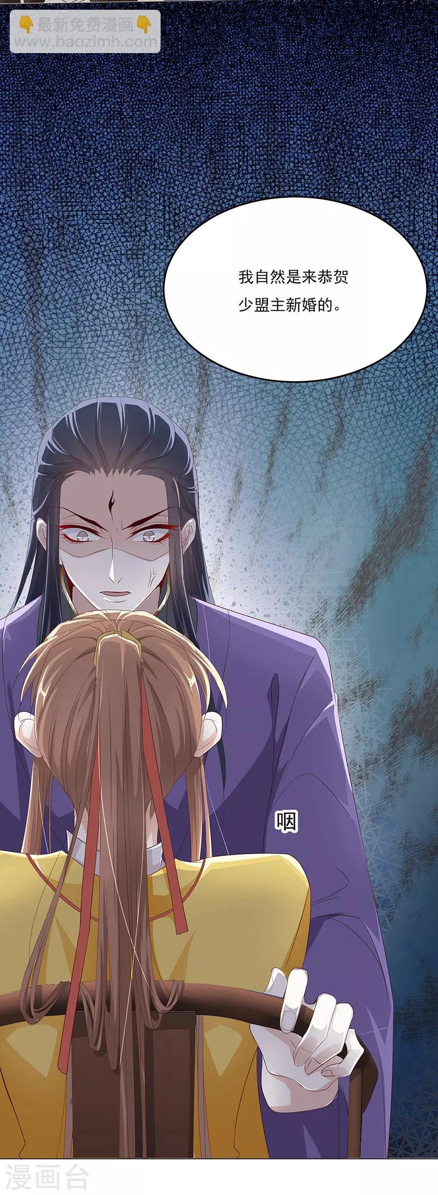 第57话 带我走？？？