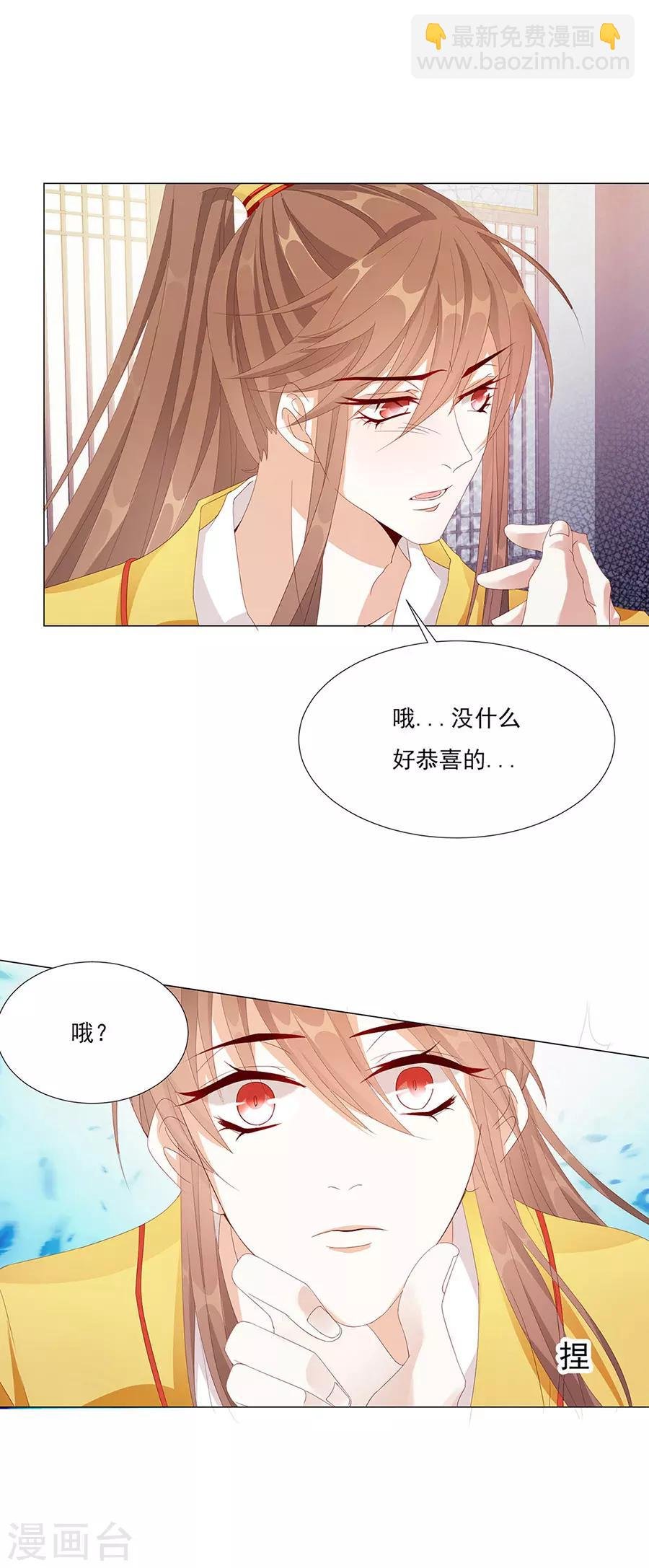 第57话 带我走？？？