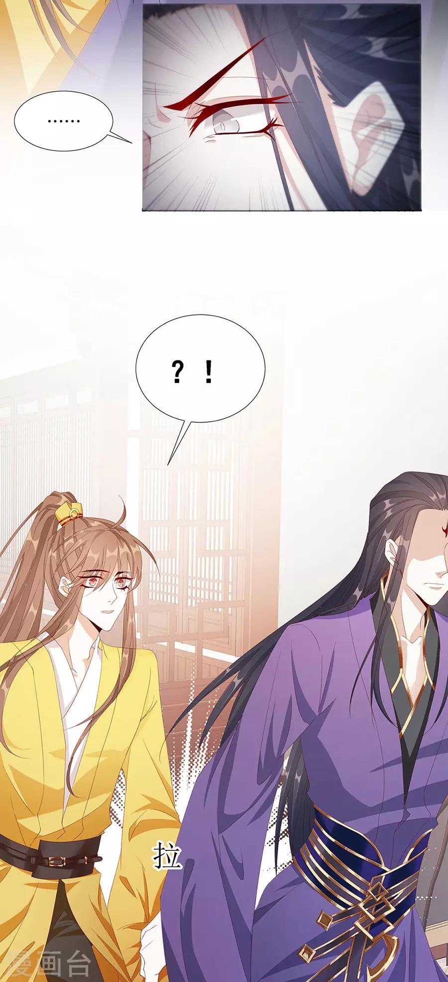 第57话 带我走？？？