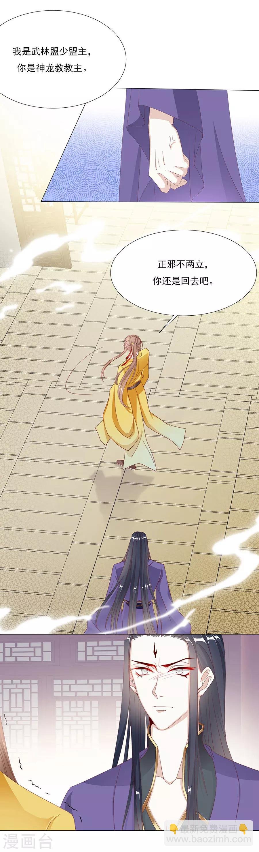 第57话 带我走？？？