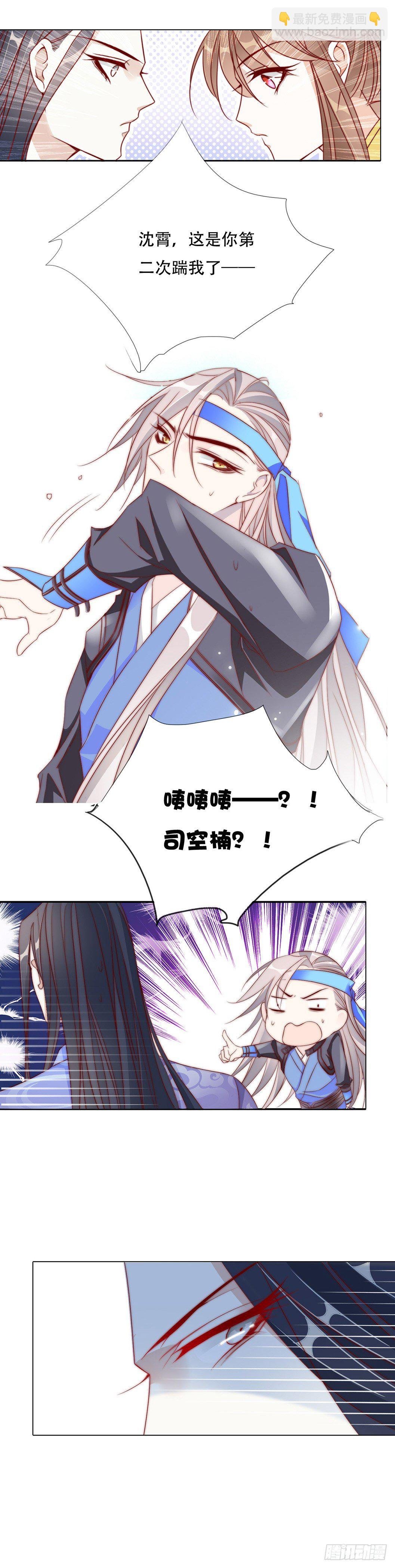 跟我合作就是解药
