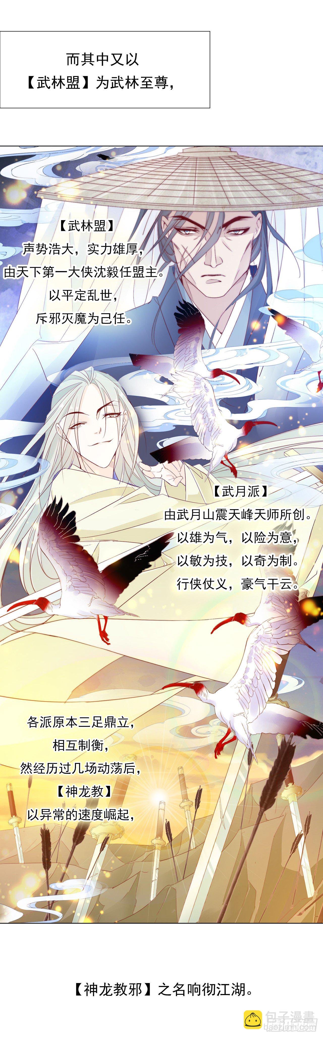 跟我合作就是解药
