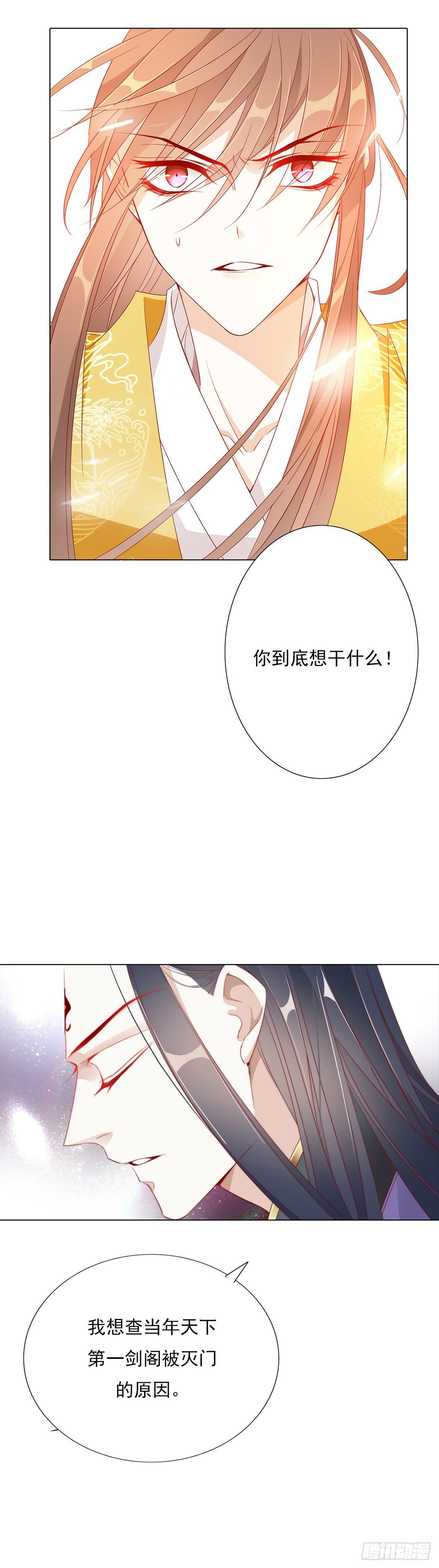 跟我合作就是解药