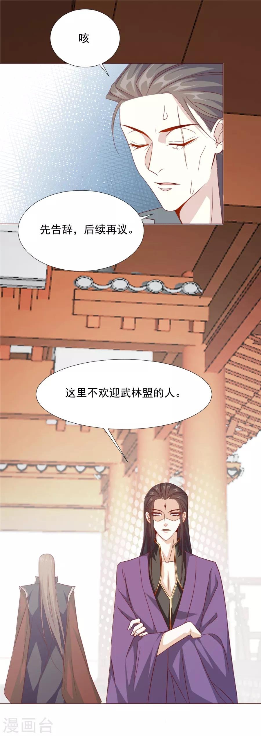 第60话 你们居然搞在一起了？！