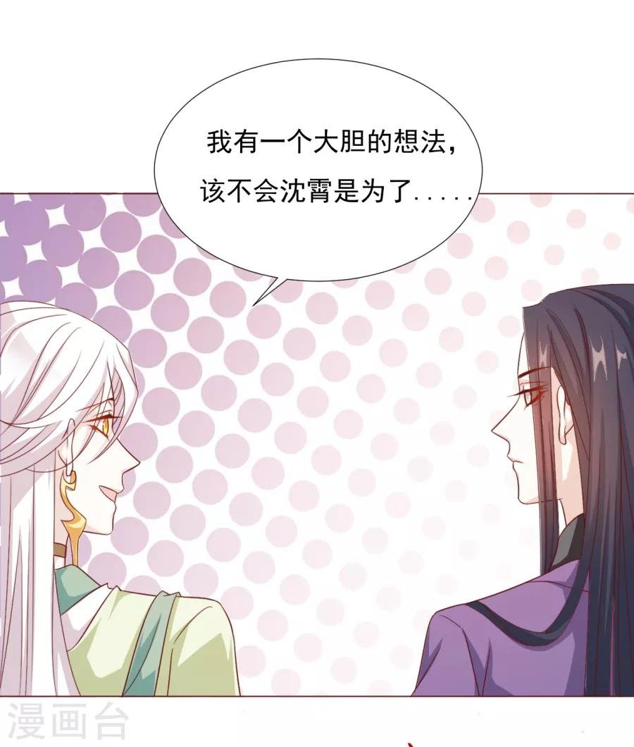 第60话 你们居然搞在一起了？！