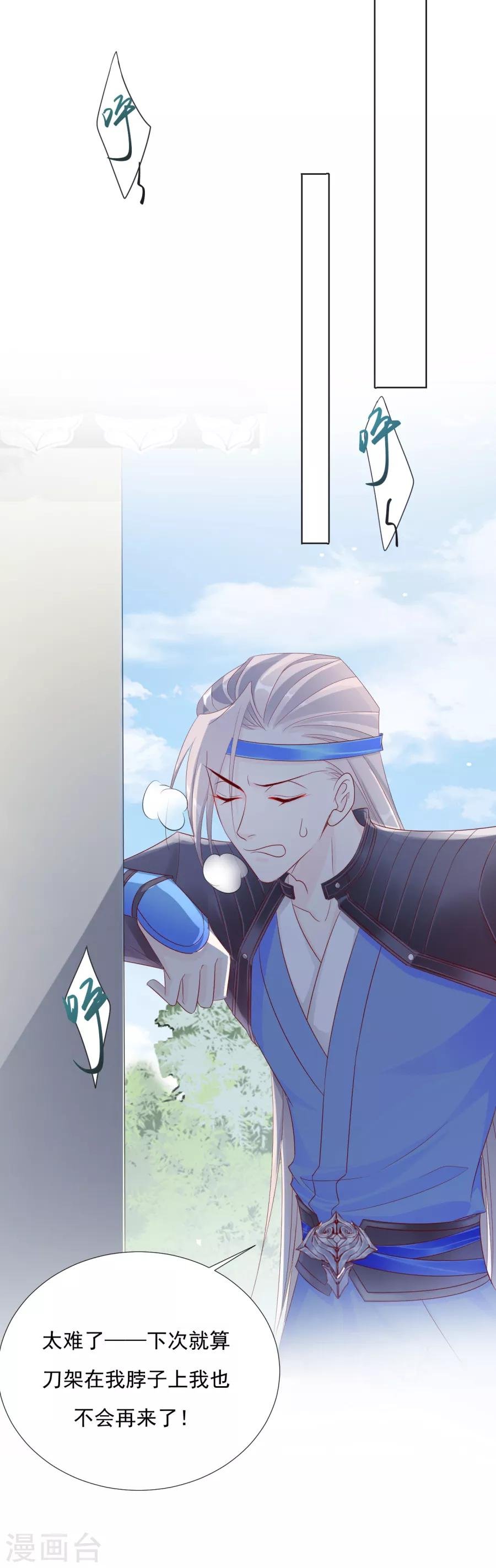 第60话 你们居然搞在一起了？！