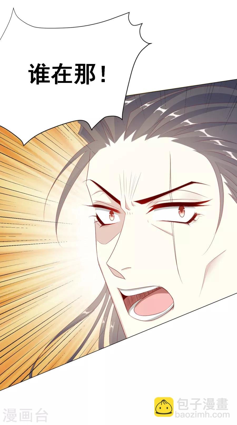 第60话 你们居然搞在一起了？！