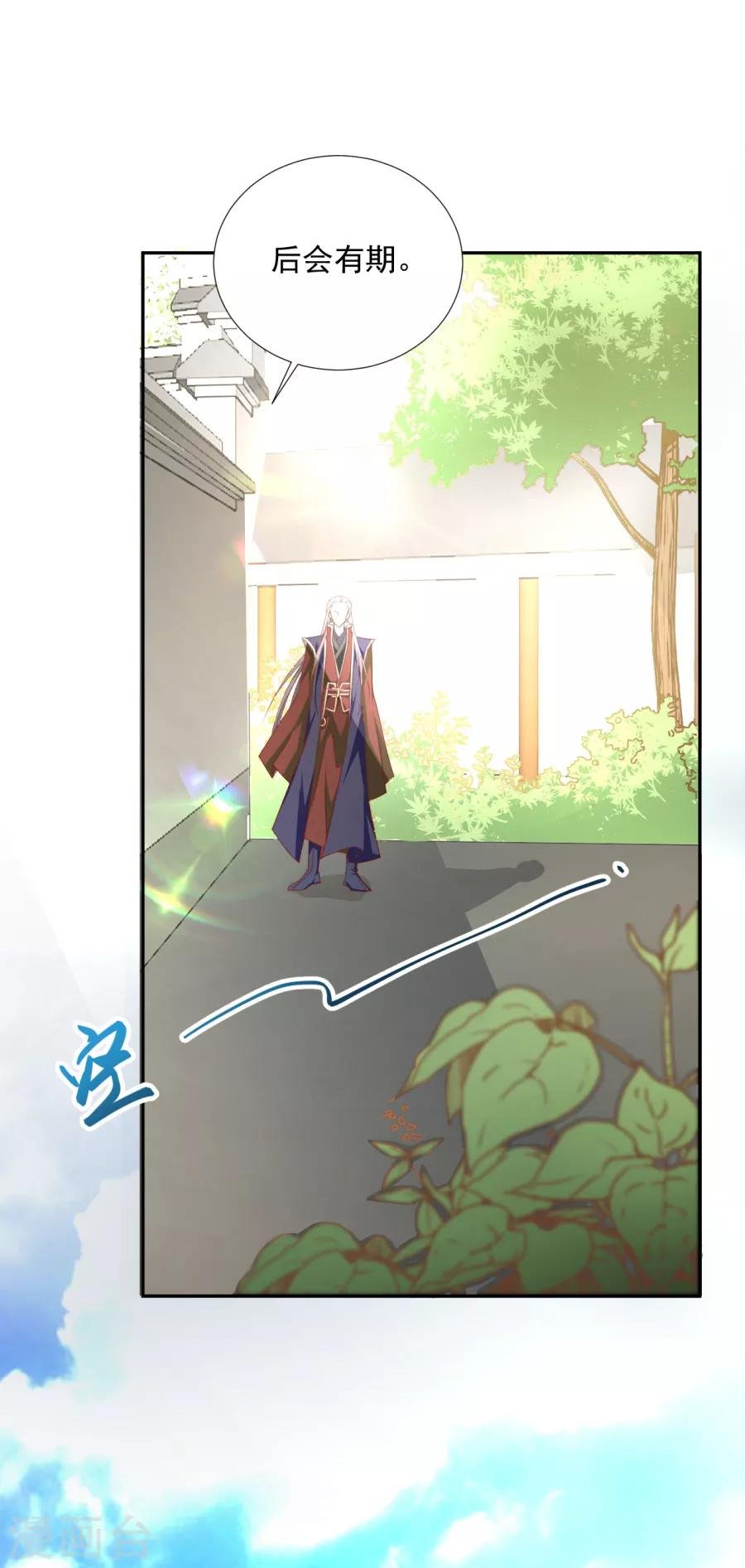 第61话 嘴对嘴最好用了