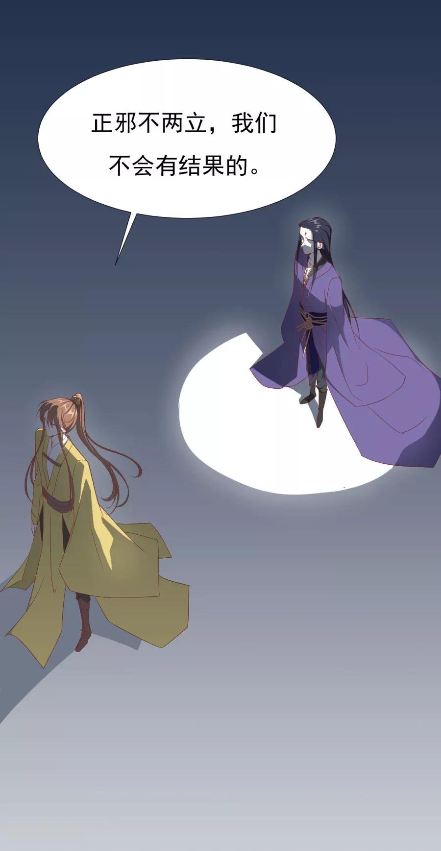 第61话 嘴对嘴最好用了