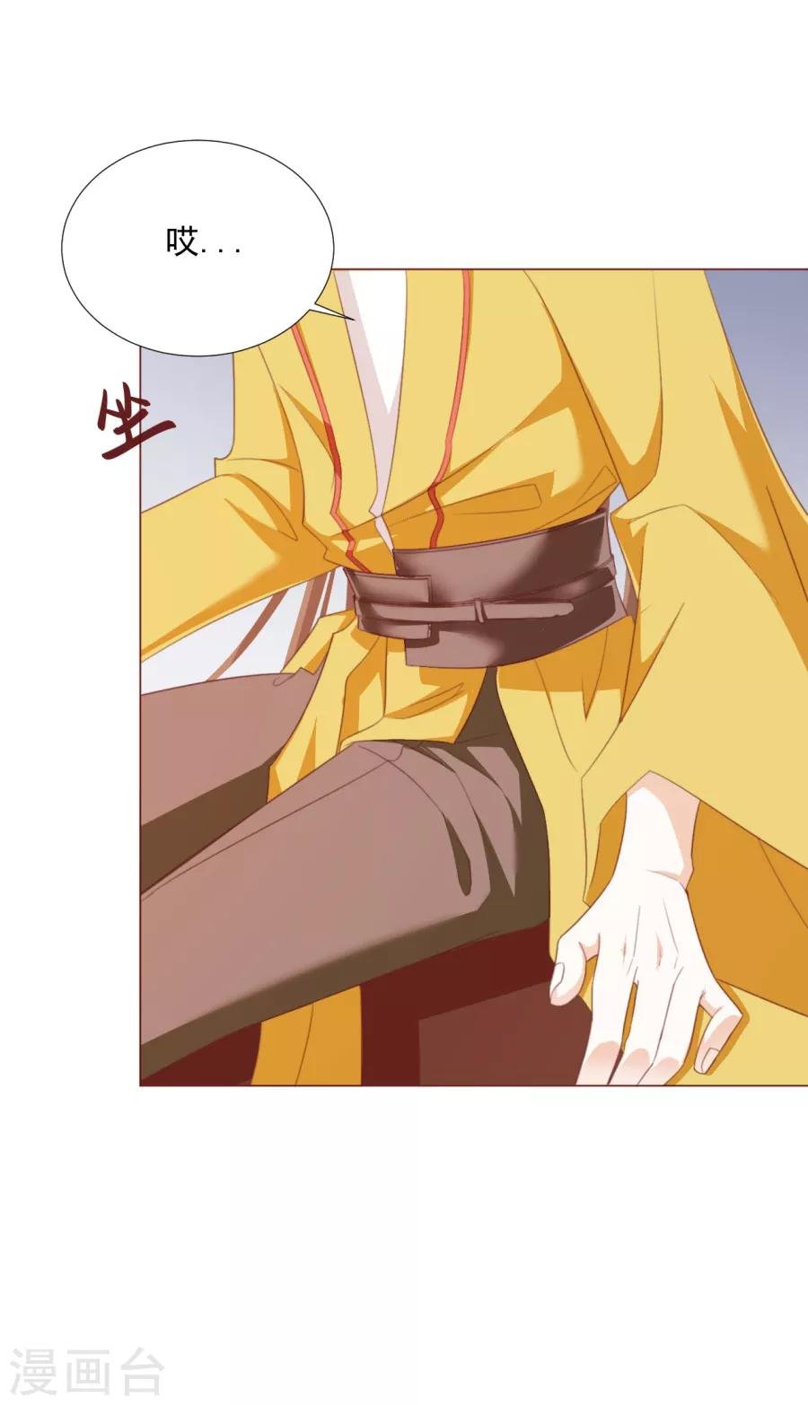 第61话 嘴对嘴最好用了