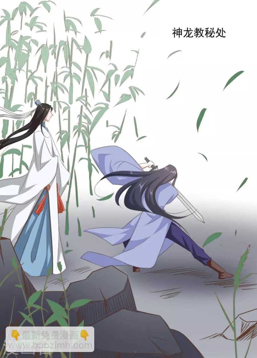 第62话 别走，亲亲