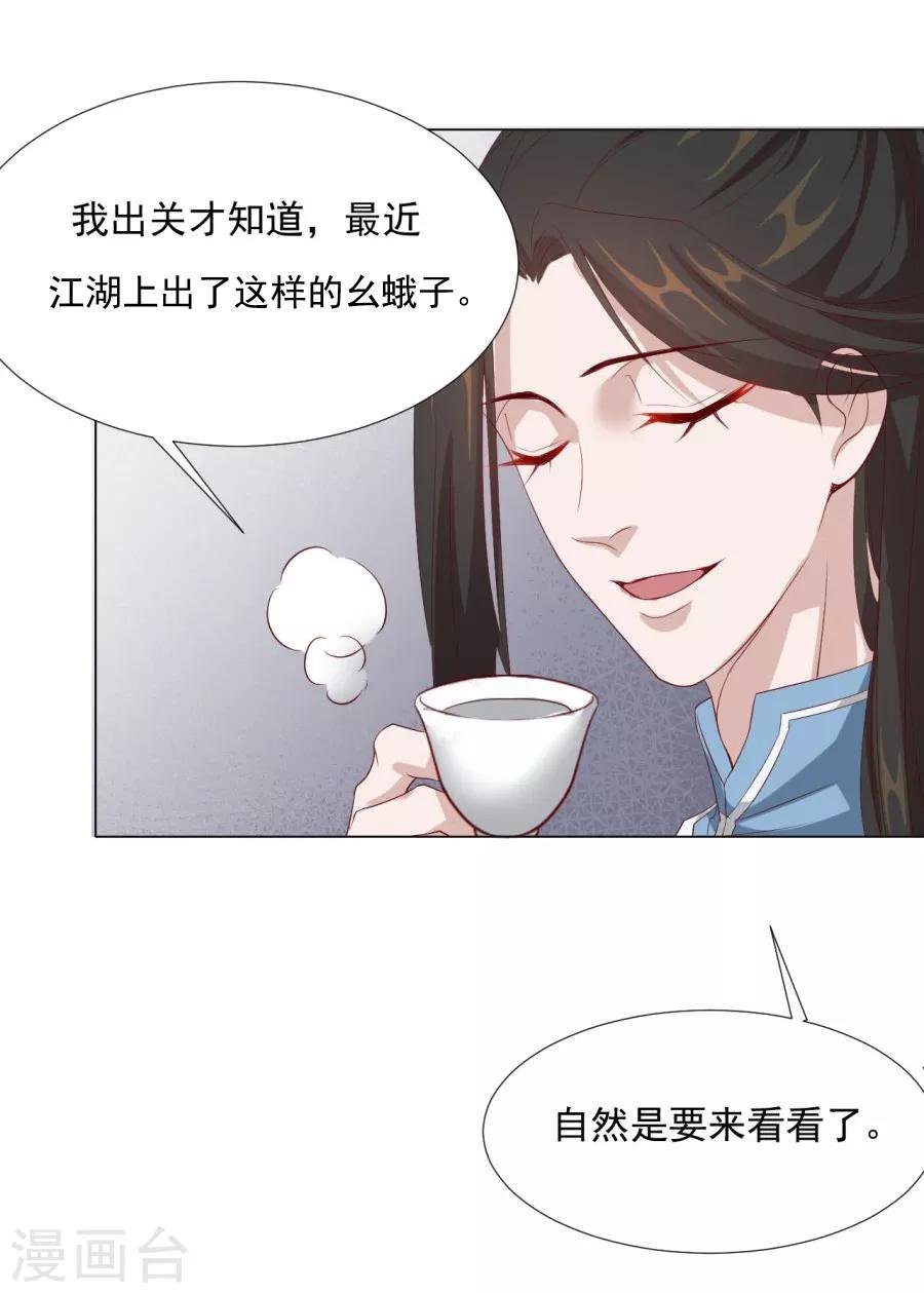第62话 别走，亲亲