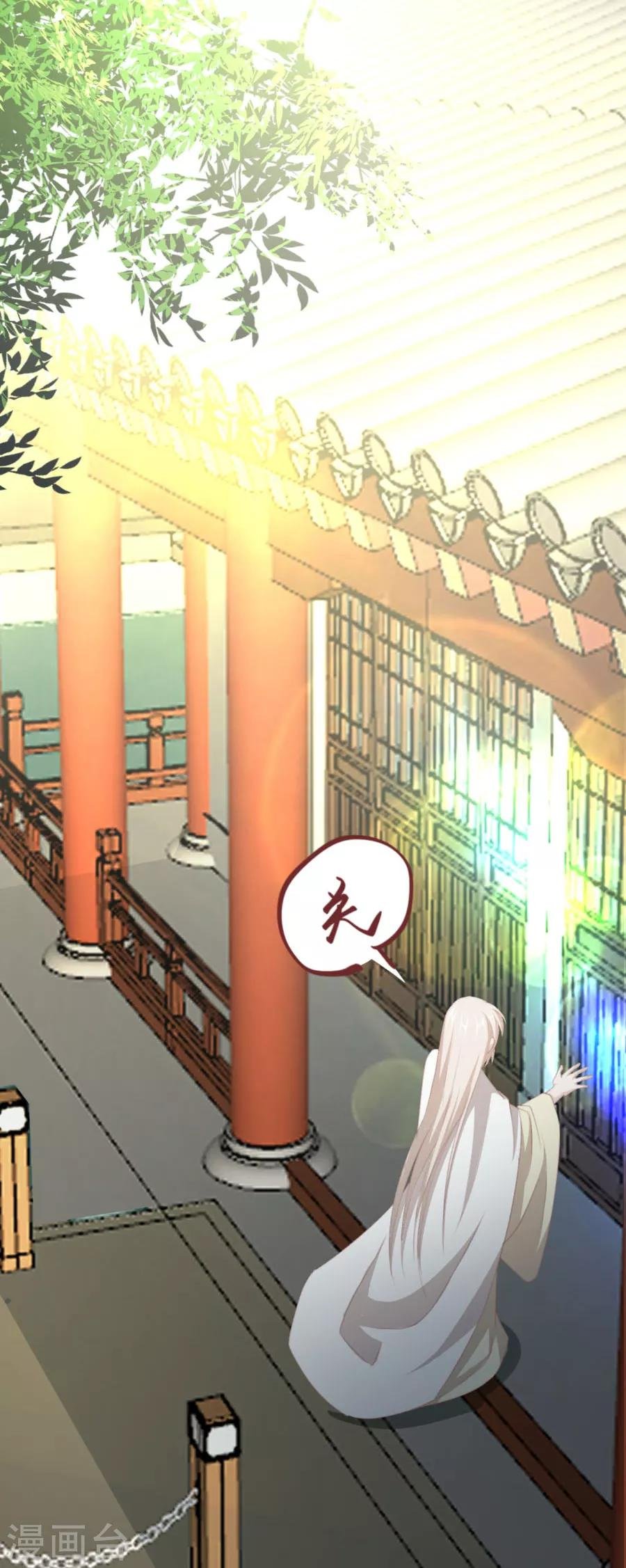 第63话 用完人家你就这样 ！