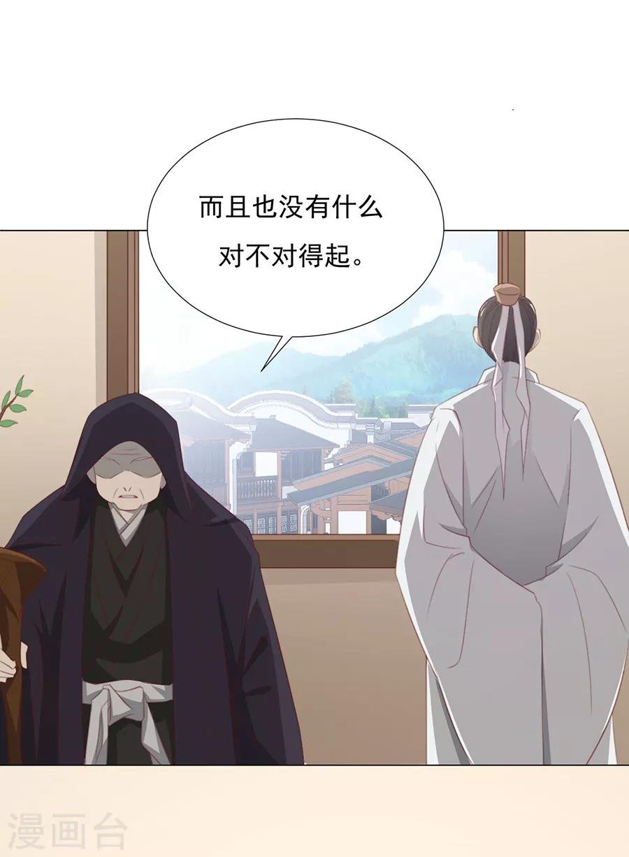 第64话 两个我都想要