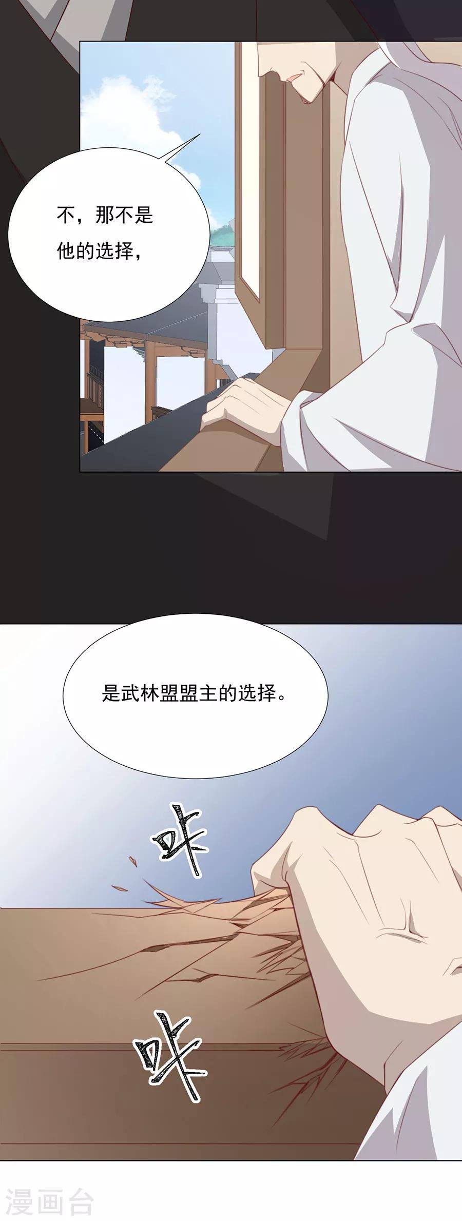 第64话 两个我都想要