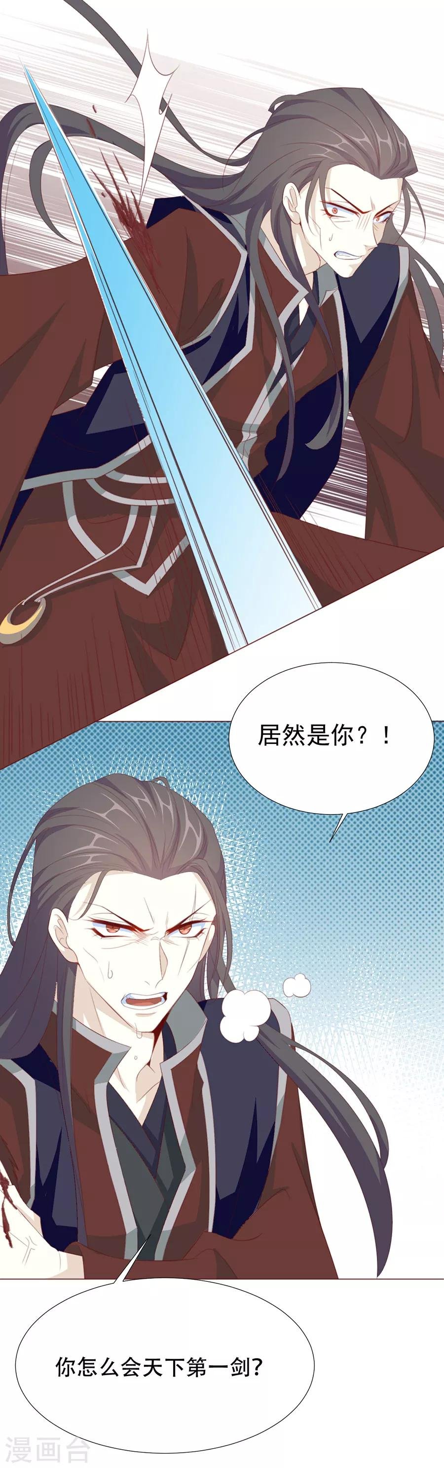 第64话 两个我都想要