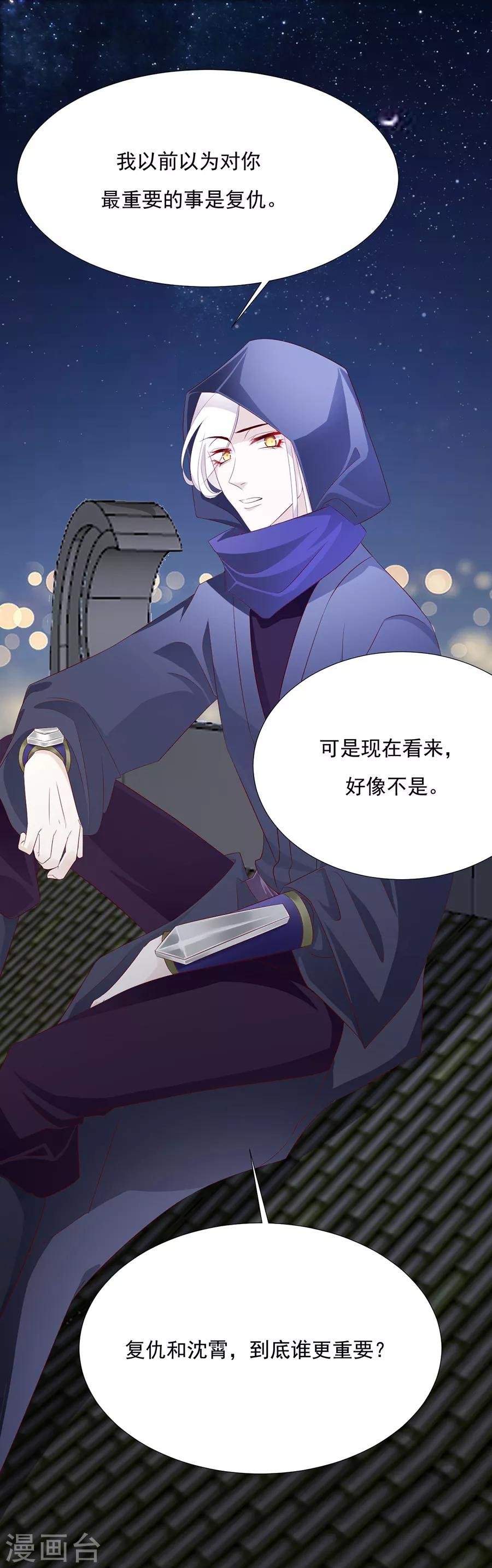 第64话 两个我都想要