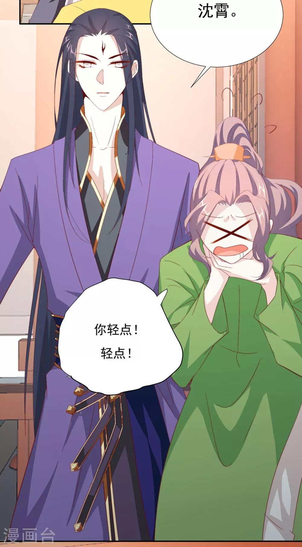 第66话 居然不见了？