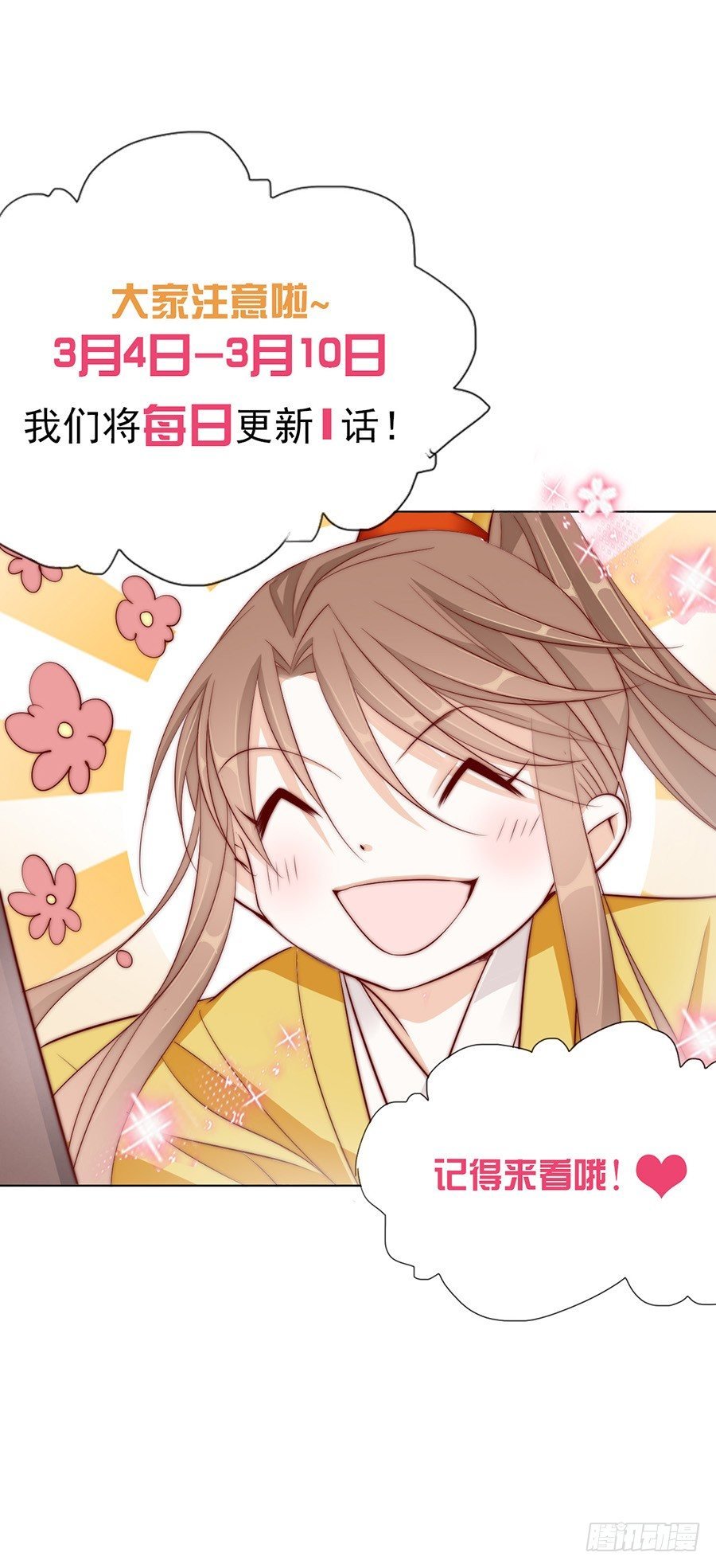 竹马与青梅