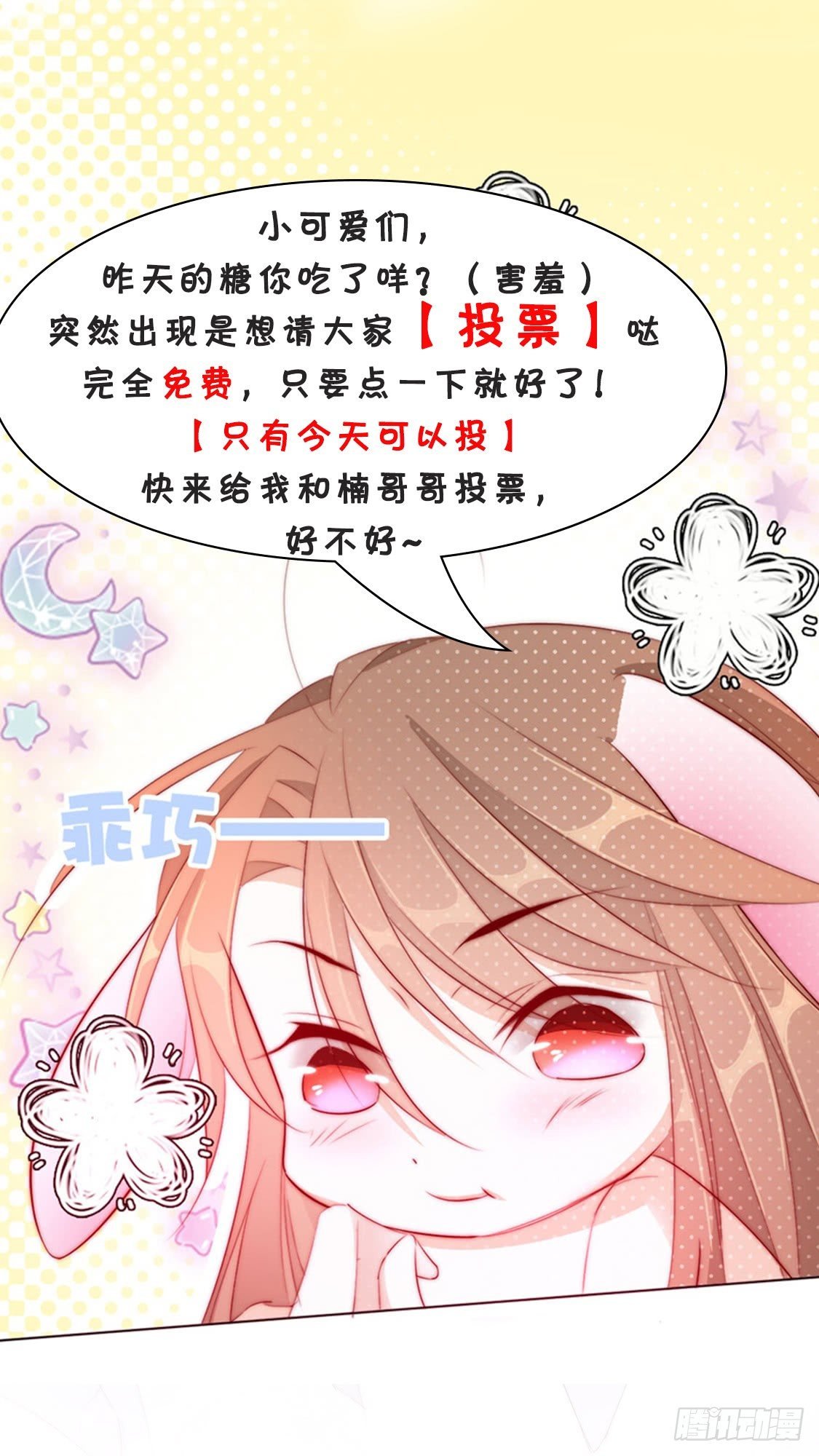 你，是最重要的存在！