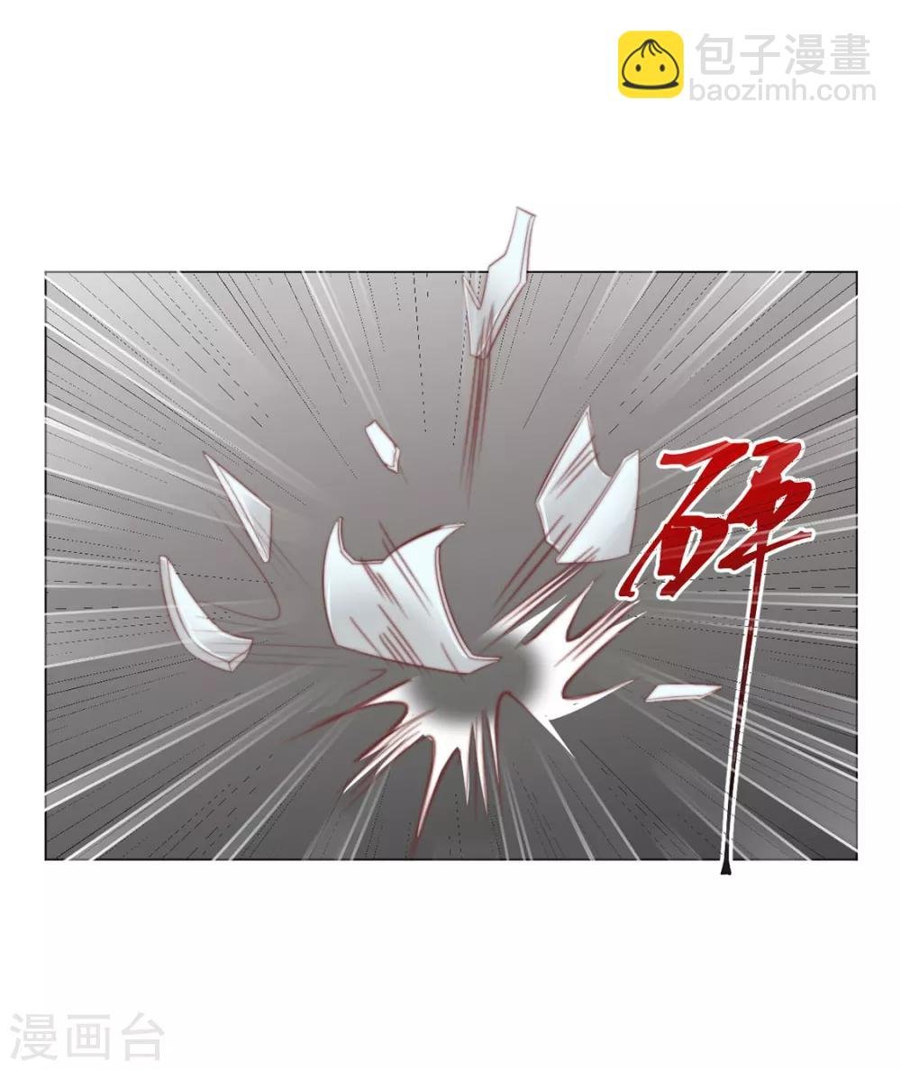 第71话 小霄，对不起了
