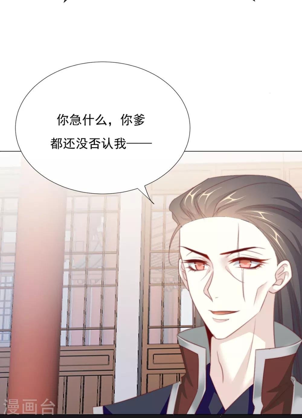第71话 小霄，对不起了