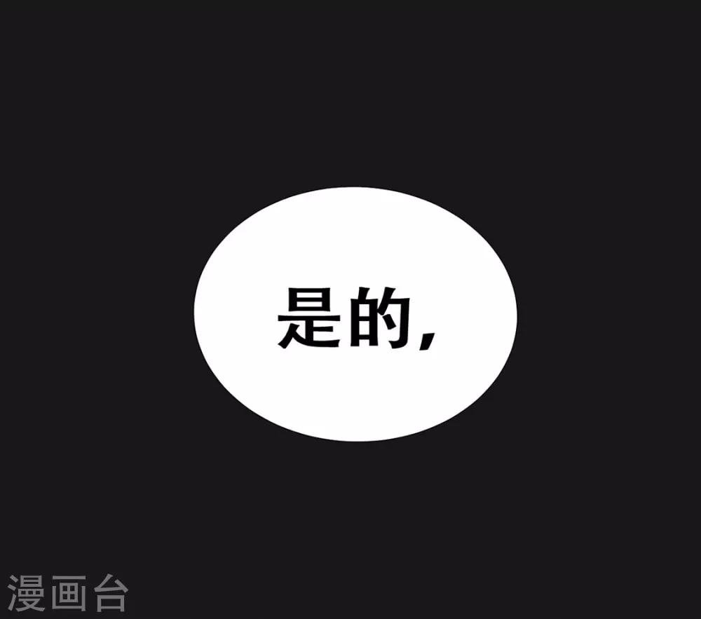 第71话 小霄，对不起了