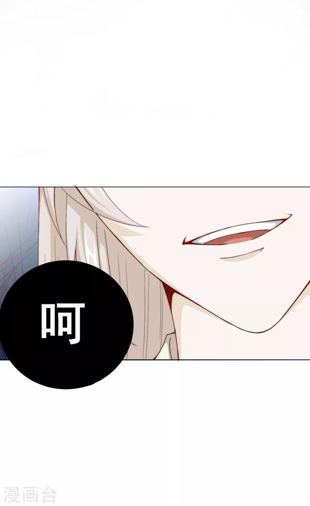 第71话 小霄，对不起了
