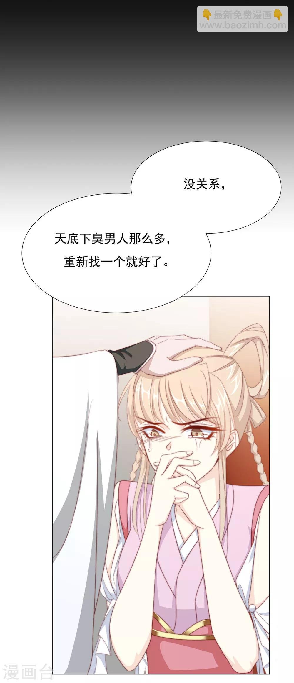 第72话 好戏开场前