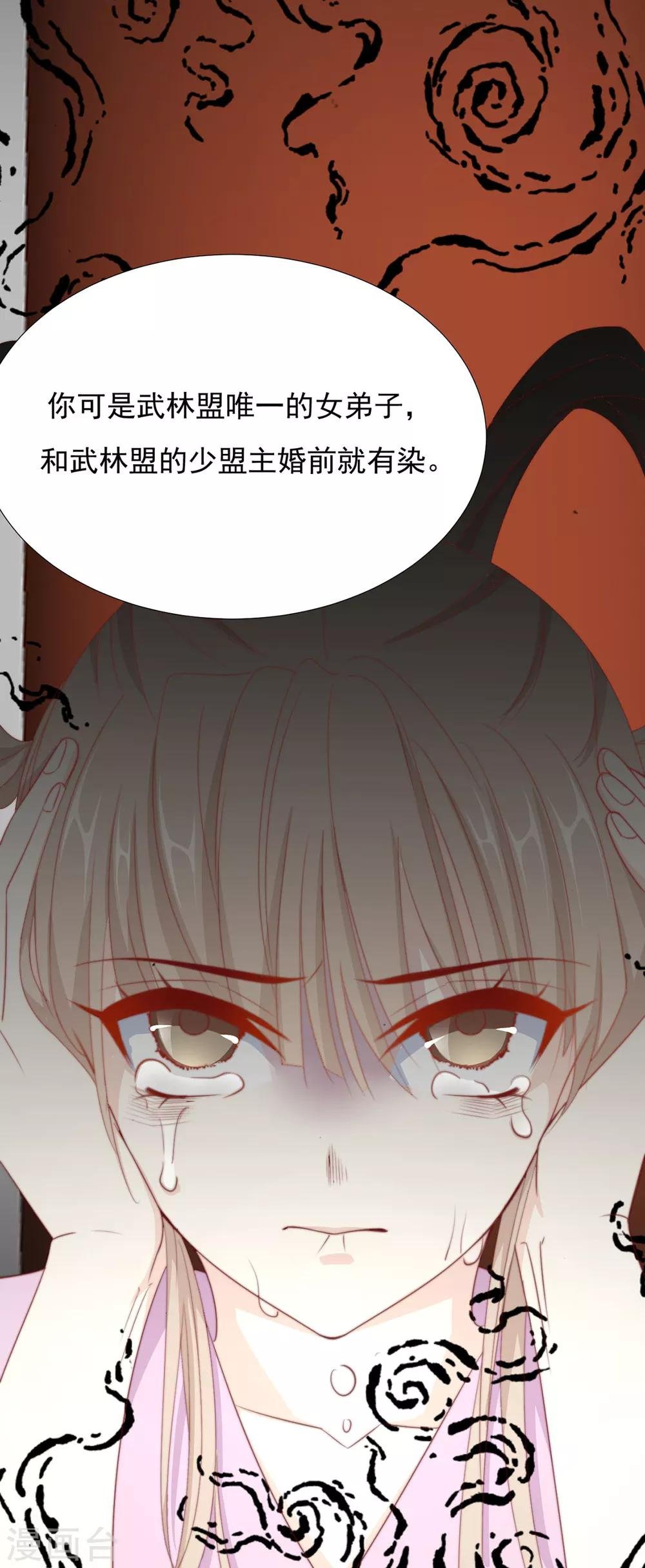 第72话 好戏开场前