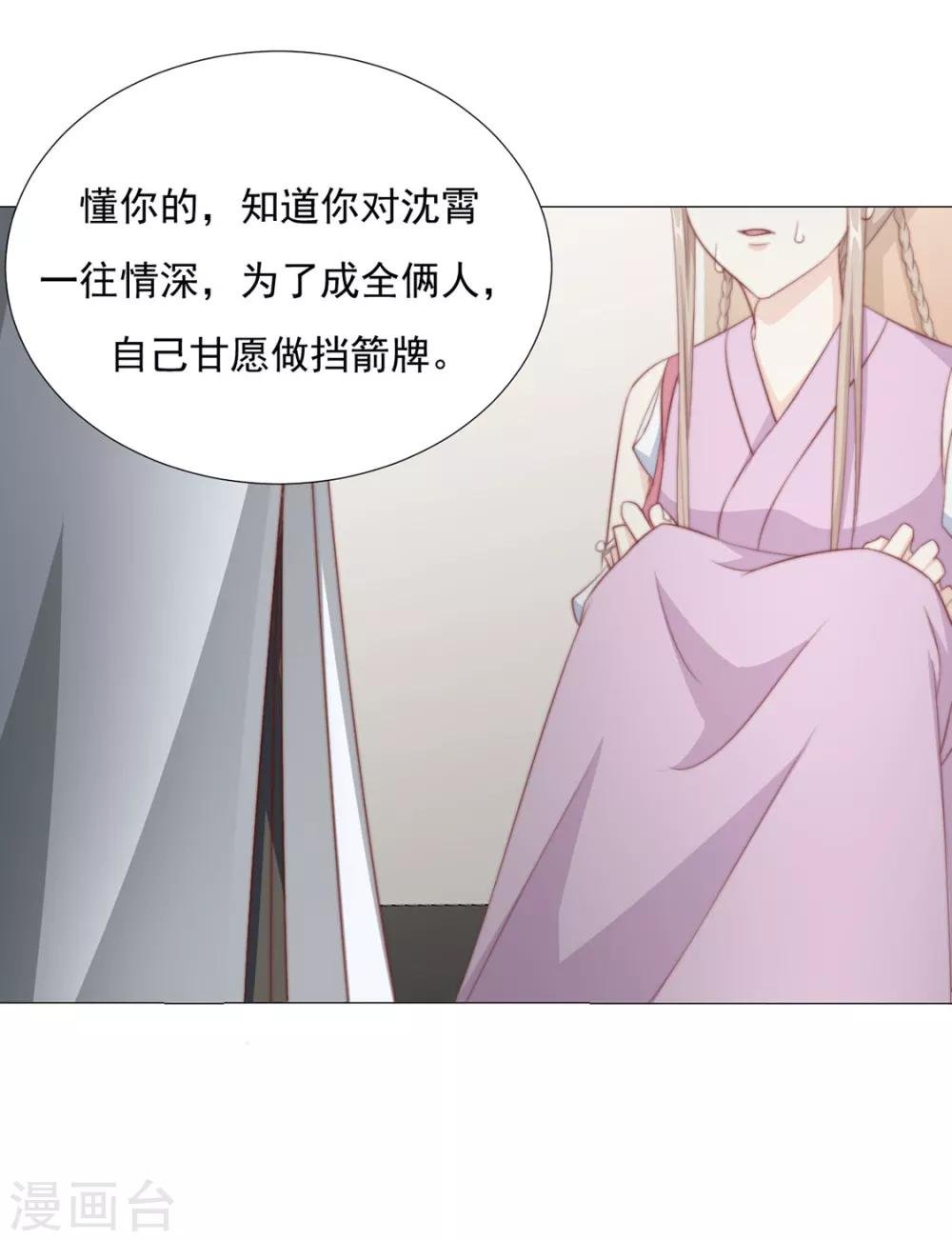 第72话 好戏开场前