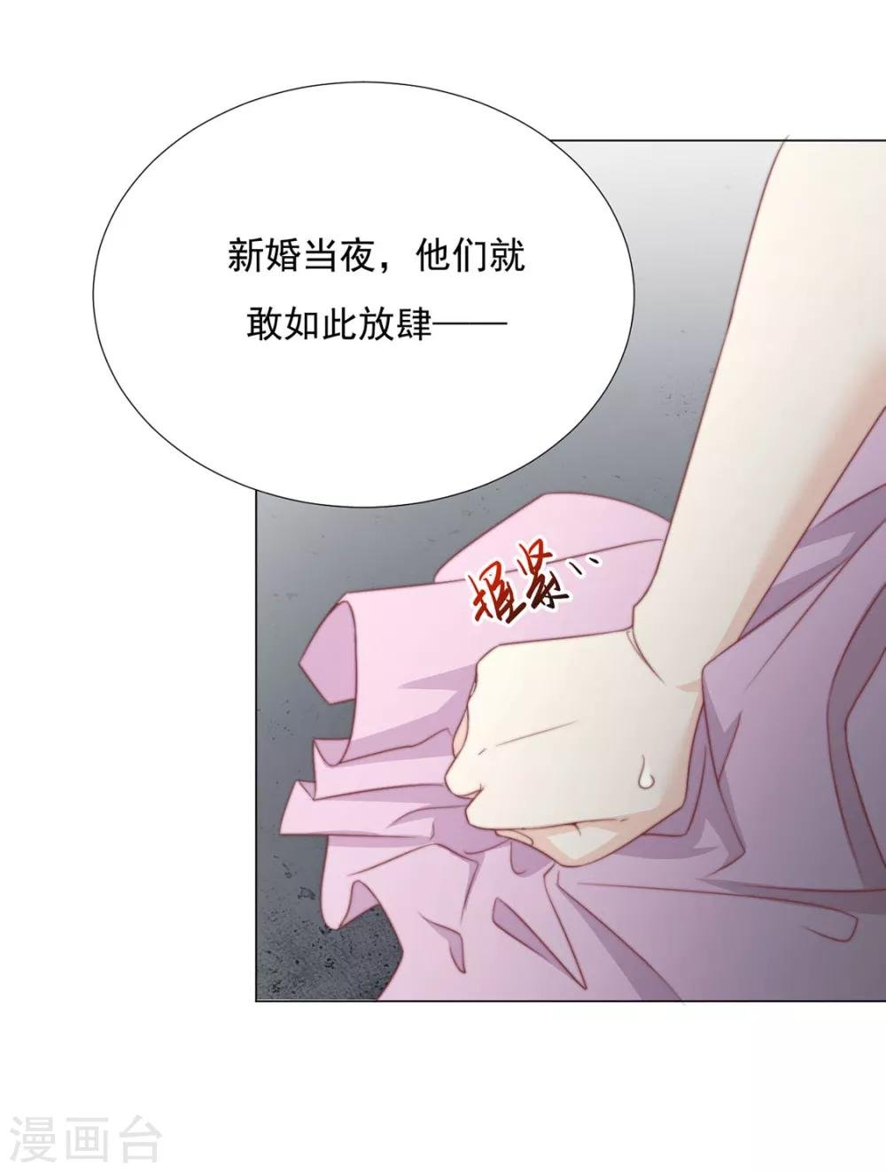 第72话 好戏开场前