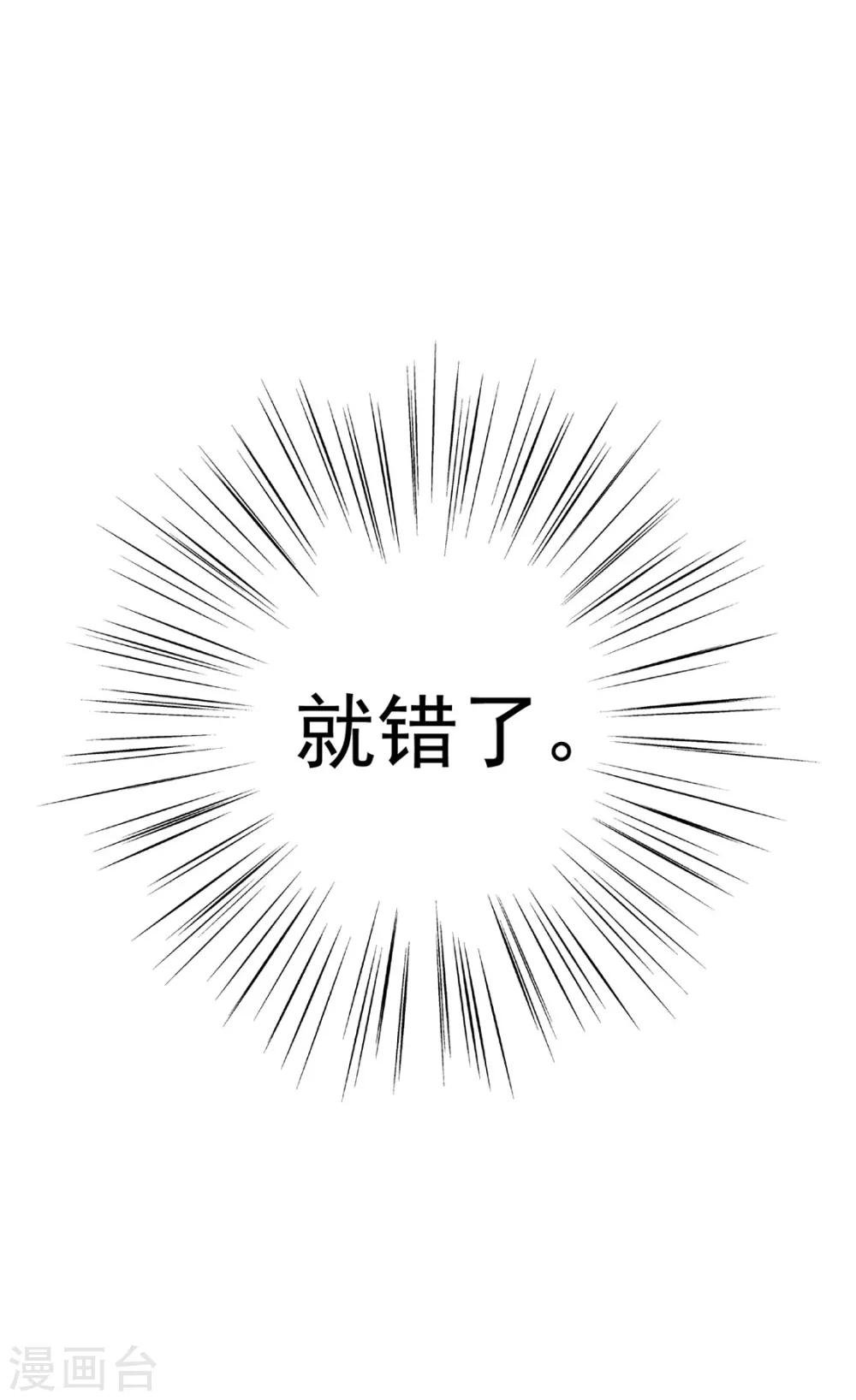 第73话 与他有染