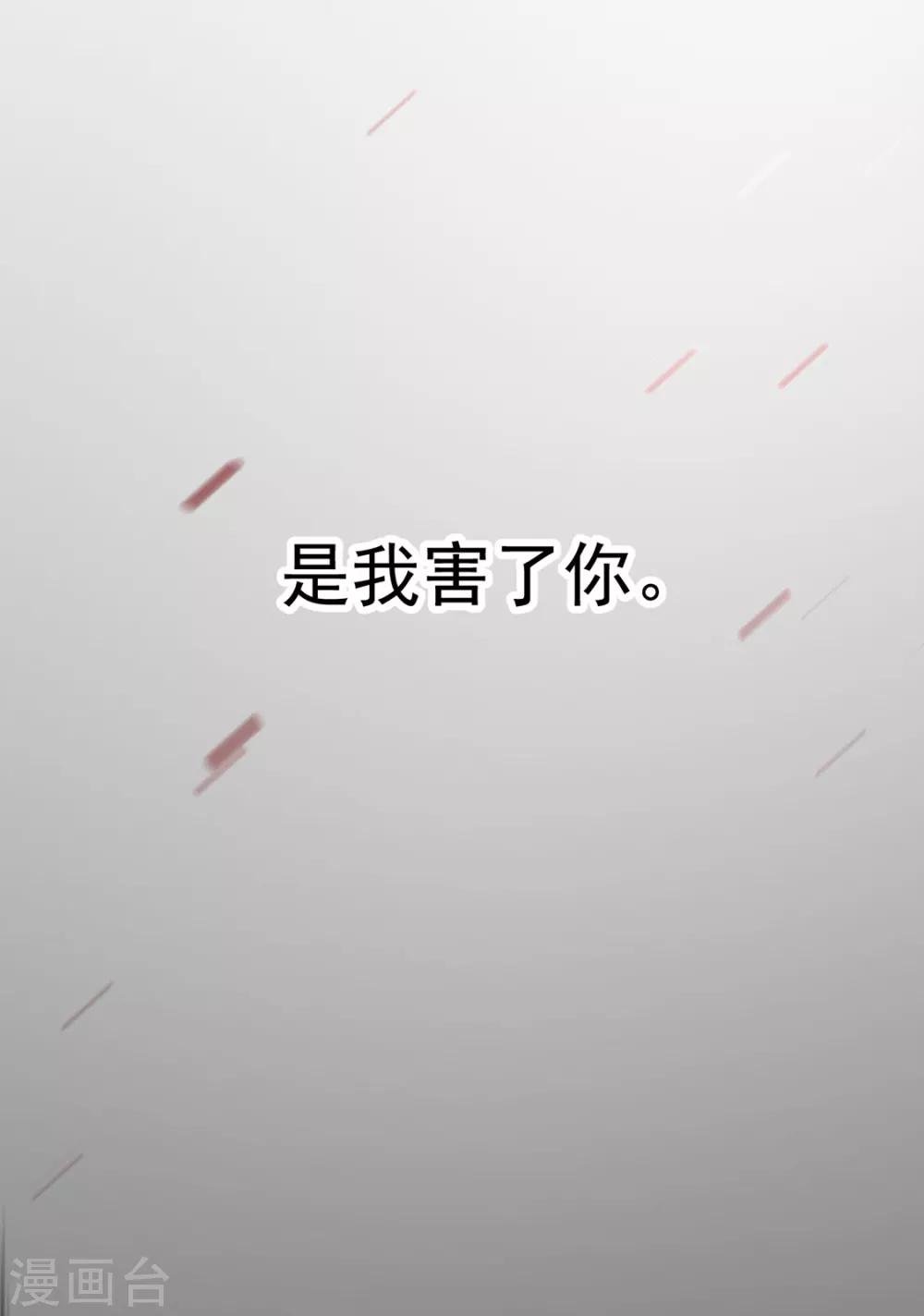 第73话 与他有染