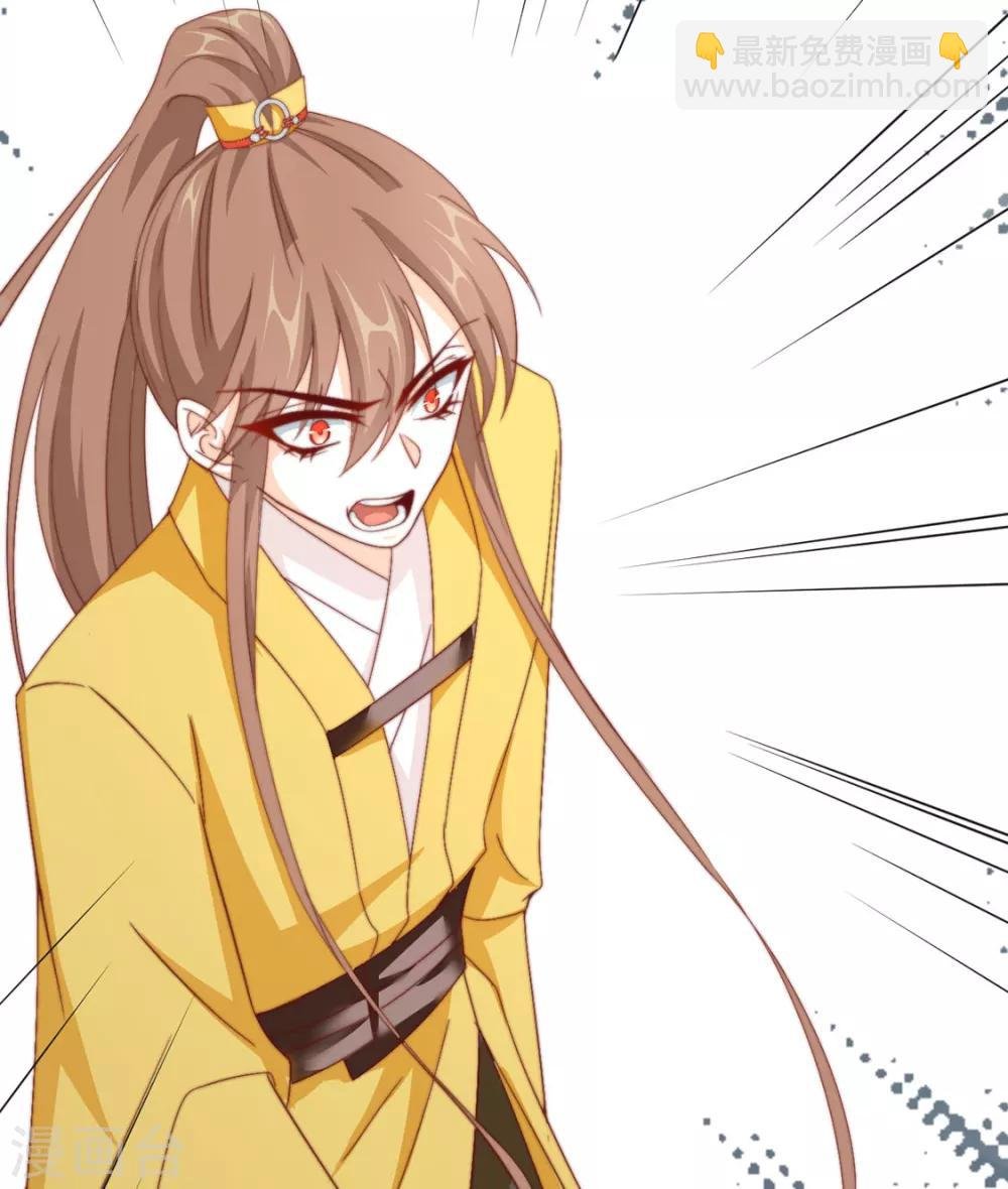 第74话 撇清关系？！