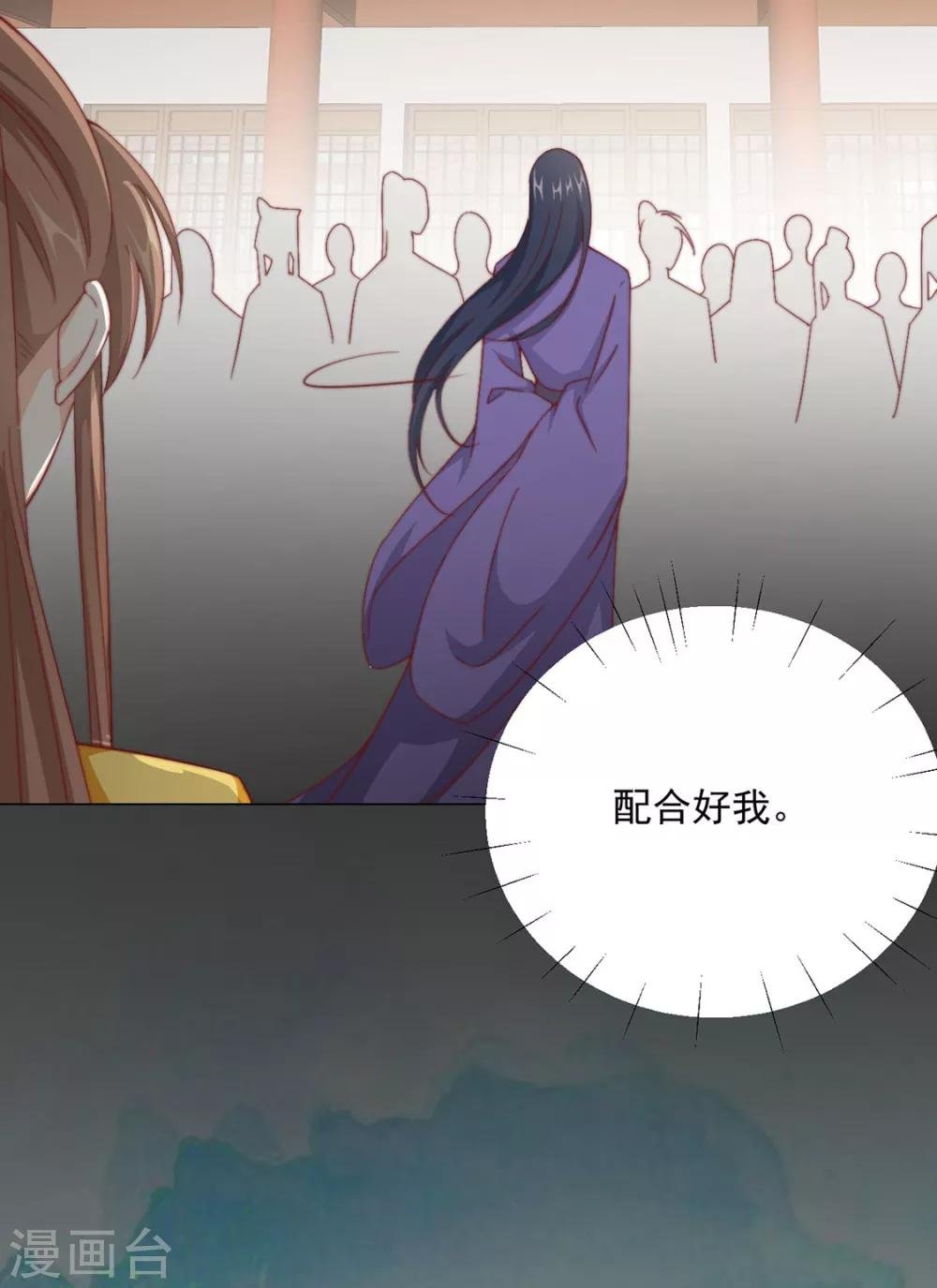 第74话 撇清关系？！