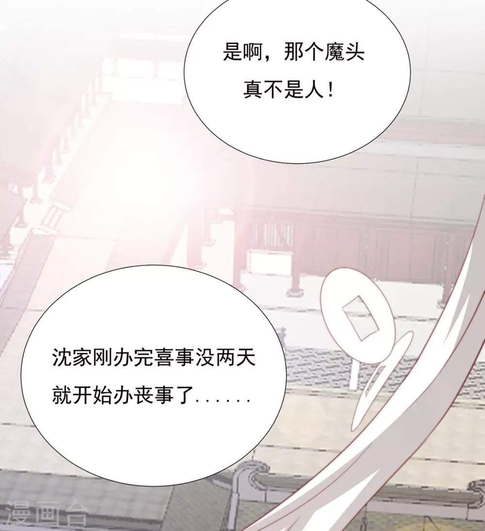 第75话 果然是你