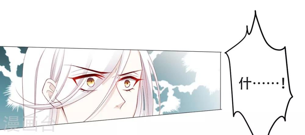 第75话 果然是你