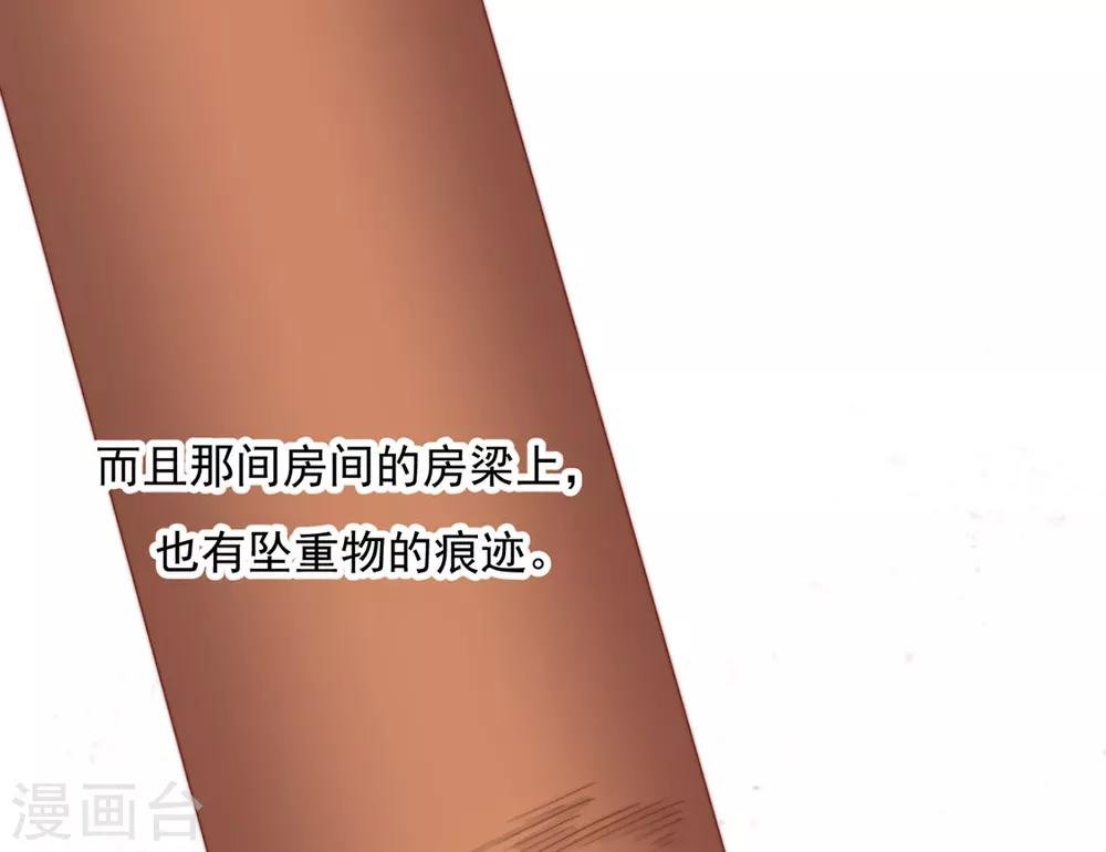 第75话 果然是你