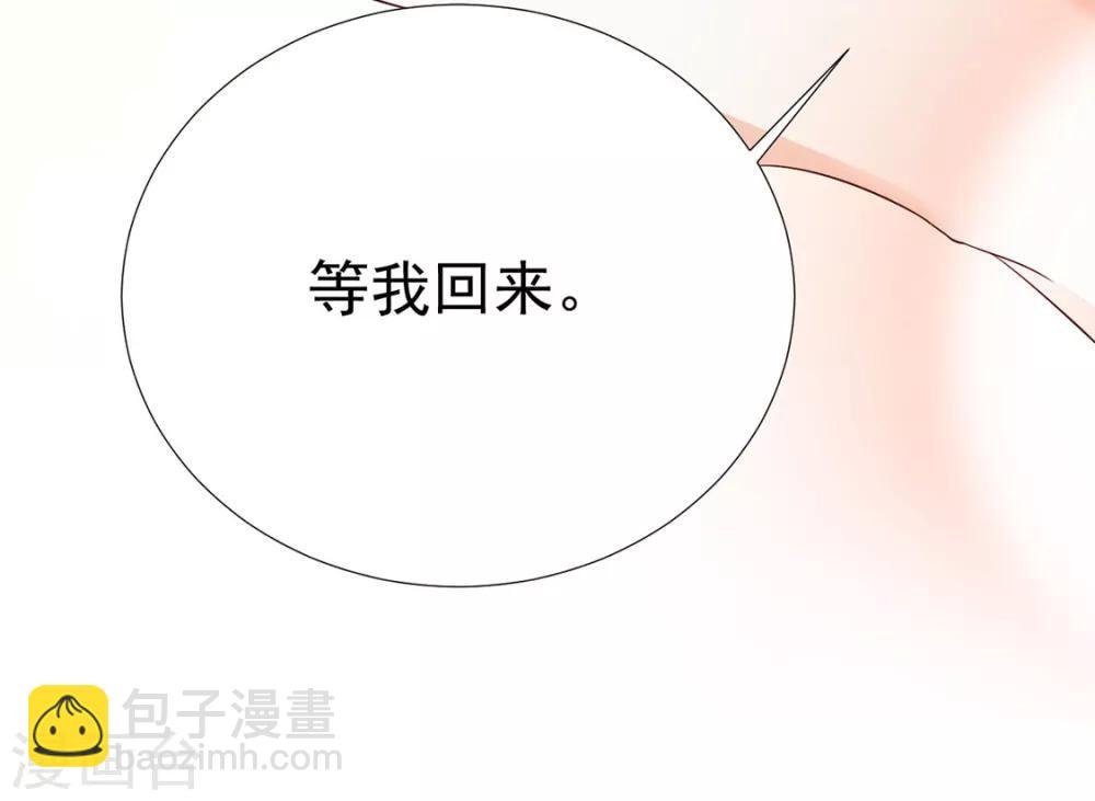 第76话 嫉妒，失控