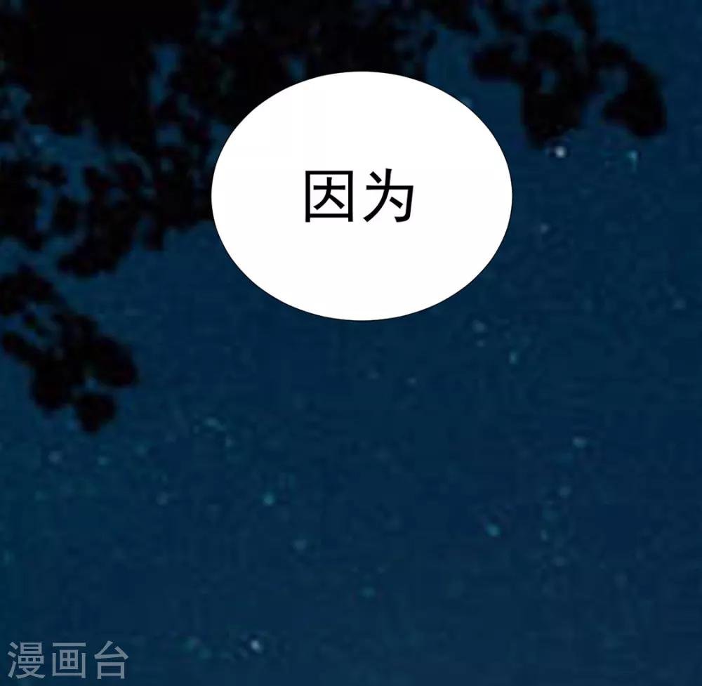 第76话 嫉妒，失控