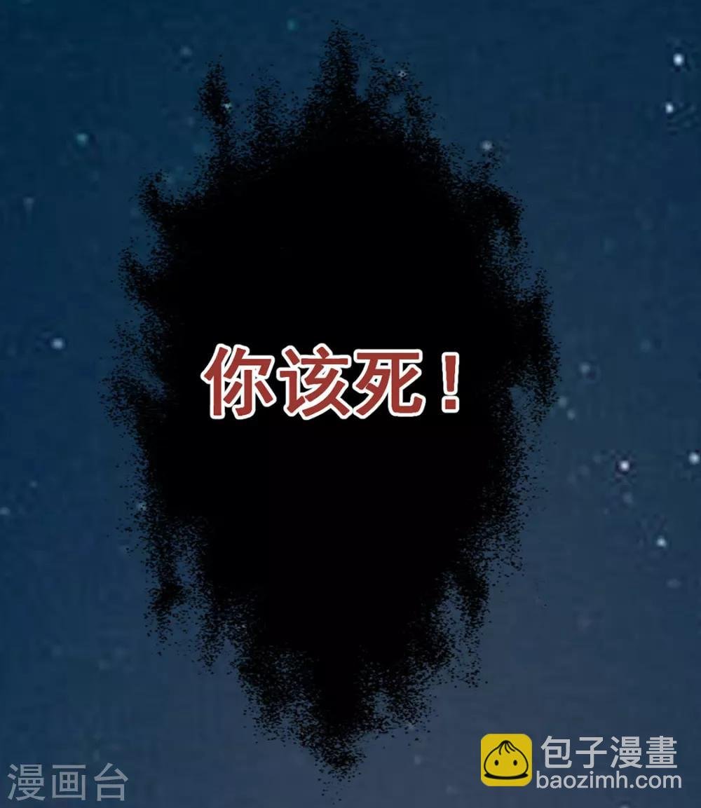 第76话 嫉妒，失控