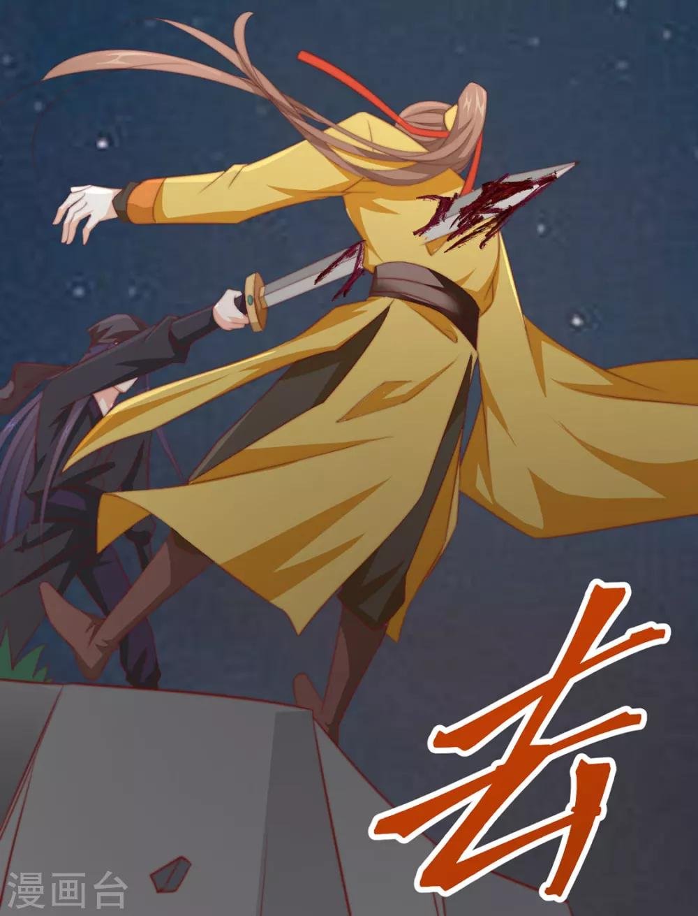 第76话 嫉妒，失控