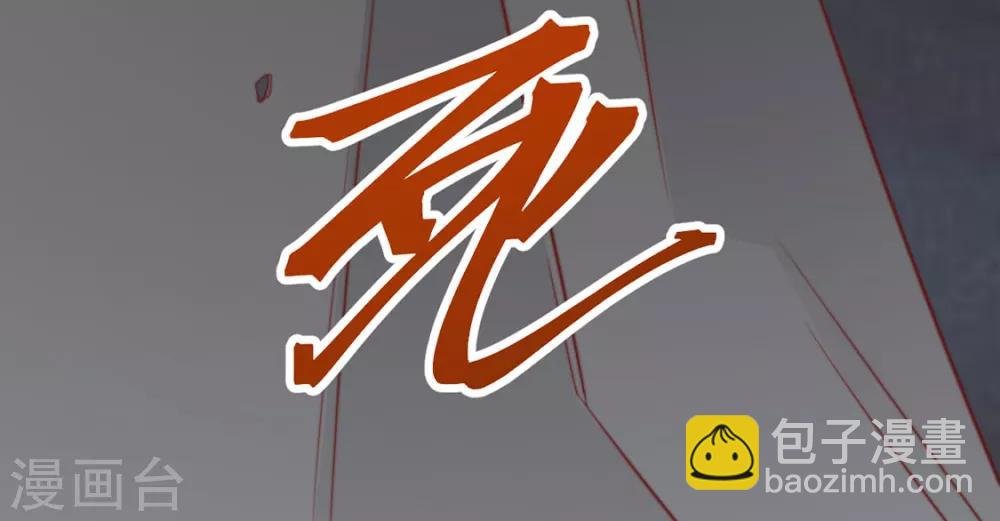 第76话 嫉妒，失控