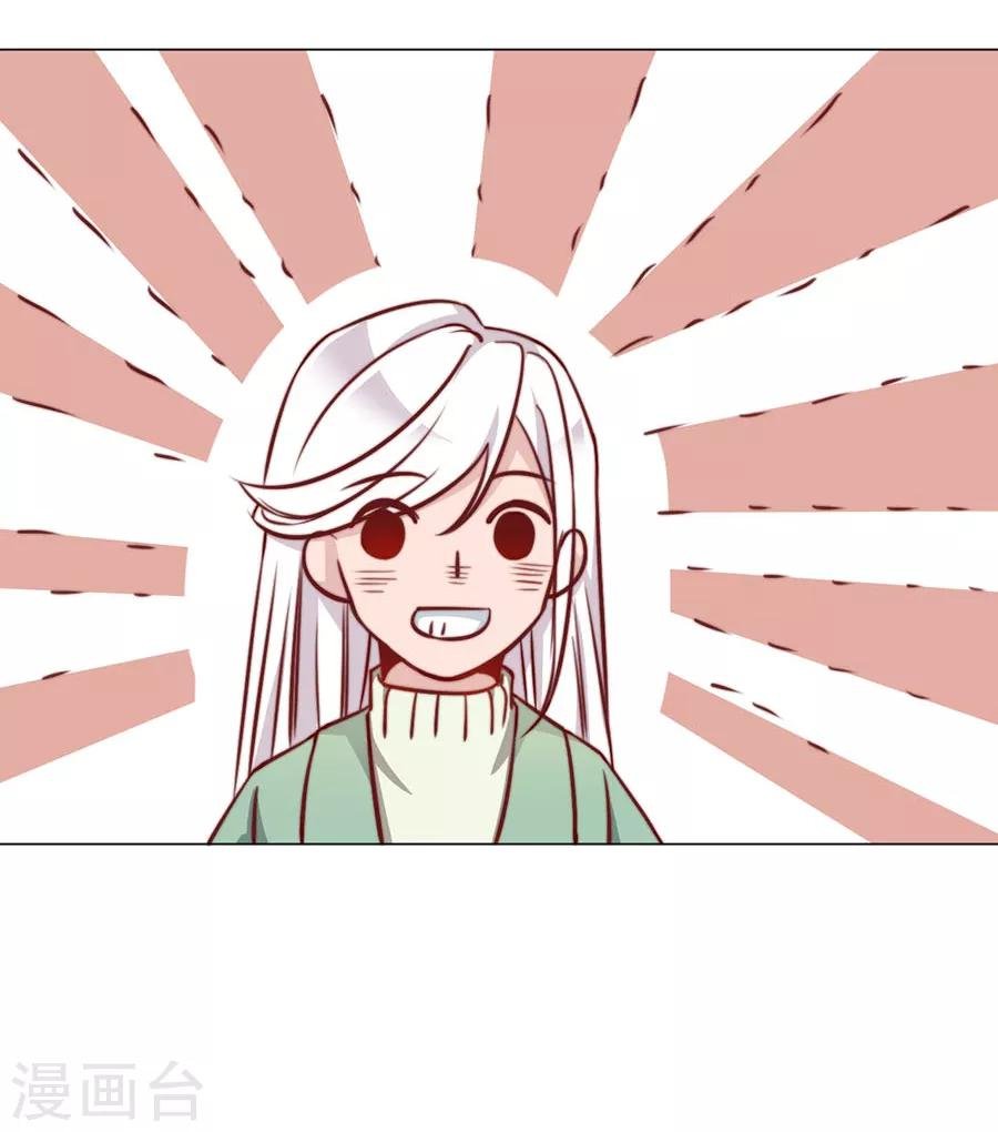 第77话 新春福利番外
