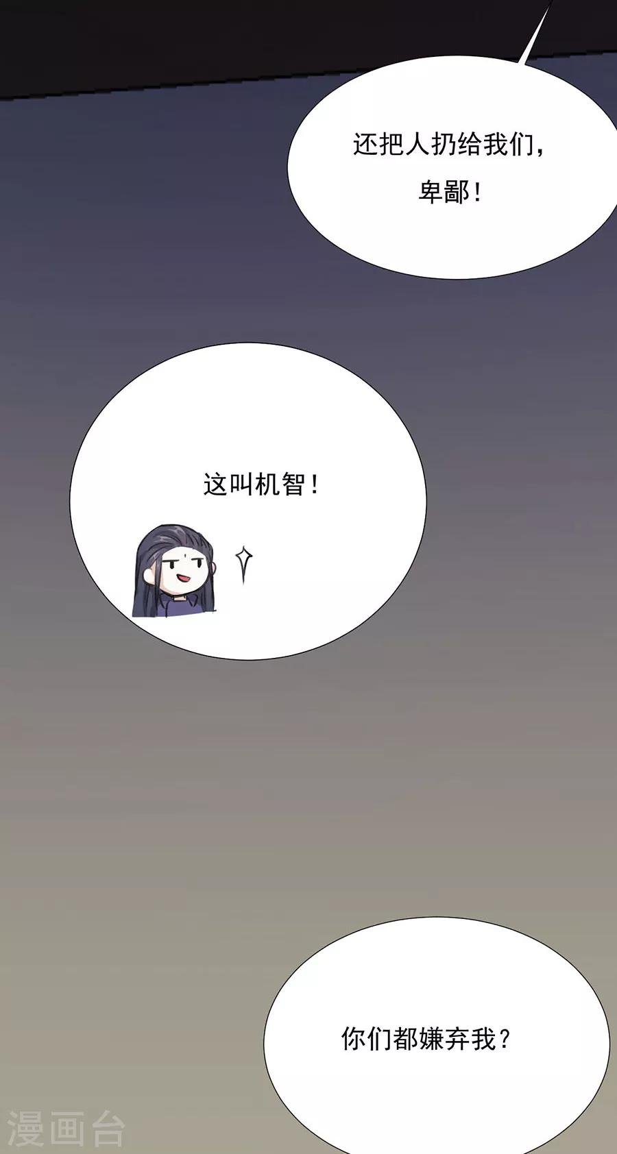 第77话 新春福利番外
