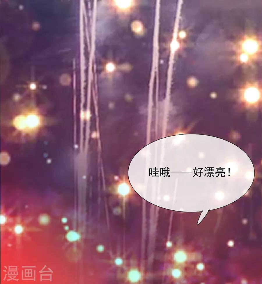 第77话 新春福利番外