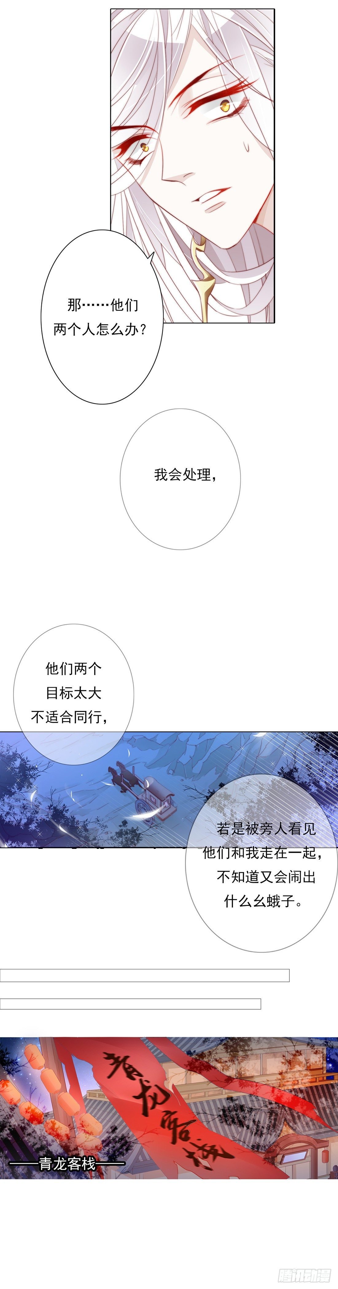 半夜背着我去哪？