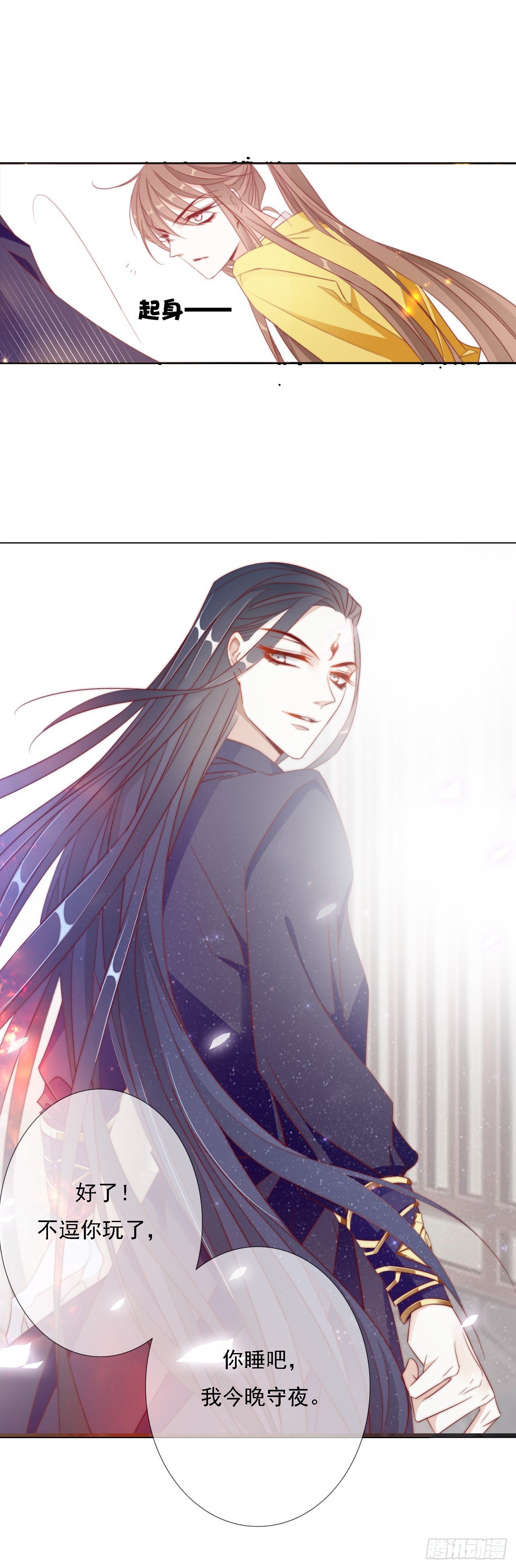 半夜背着我去哪？